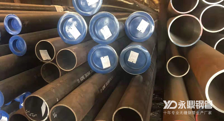 現(xiàn)在的無縫鋼管是如何能夠達(dá)到較高的安全防護(hù)級(jí)別 現(xiàn)在的無縫鋼管是如何能夠達(dá)到較高的安全防護(hù)級(jí)別
